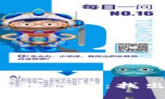 2023年虚拟币钱包App排行榜