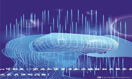 Tokenim的CNY（Chinese Yuan）指的是该平台使用的与中国人民币相关的代币或资产。Tokenim可能是一家为加密货币和区块链相关服务提供创新解决方案的公司。在这类平台上，用户可以使用CNY进行交易、投资或参与其他金融活动。

如果你需要更详细的信息或对Tokenim的具体内容有疑问，可以向我提供更多背景信息，或者提出更具体的问题！