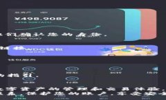 jiaotou如何找回Tokenim 2.0账