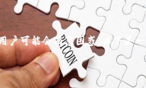 将TokenIM导入EOS钱包的过程相对简单，但对于新手用户可能会有点困惑。以下是一个详细的步骤指南，帮助您在TokenIM中导入EOS钱包。

### 如何将TokenIM导入EOS钱包的详细步骤