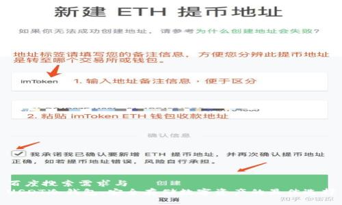 百度搜索需求与  
USDT冷钱包：安全存储数字资产的最佳选择