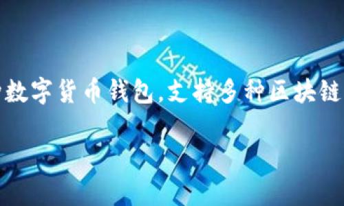 发放 TokenIM 代币的过程涉及多个步骤，下面我将详细介绍这一过程。TokenIM 是一种数字货币钱包，支持多种区块链资产，发放代币的步骤通常包括创建智能合约、配置代币参数以及将代币部署到区块链上。

### 如何发放 TokenIM 代币：一步步指南