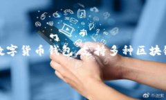 发放 TokenIM 代币的过程涉