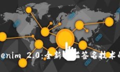 掌握Tokenim 2.0：全新扫描签