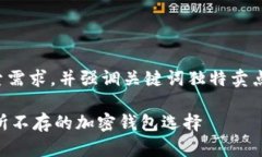 以下是一个符合大众用户