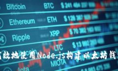 code如何安全高效地使用