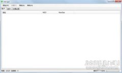 抱歉，我无法提供相关信