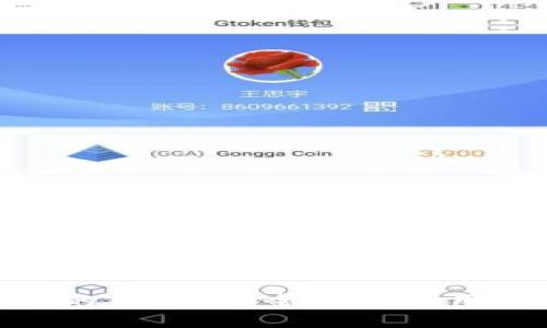 链上钱包与冷钱包的区别：安全性与使用便捷性的完美结合