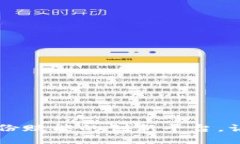 Tokenim：数字身份赋能的创