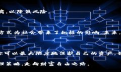 jiaoti如何安全管理狗狗币