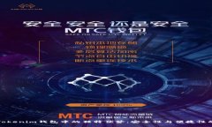 美卡币在Tokenim钱包中的独