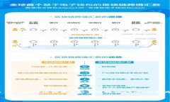 在数字货币或区块链相关