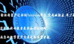 在Tokenim平台中，BTM（Bit