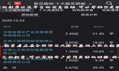 关于Tokenim 2.0的每月收益，