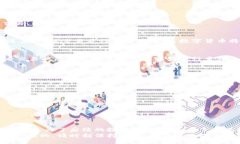 jiaotong冷钱包提币到交易所