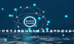 在讨论“tokenim超时”这个