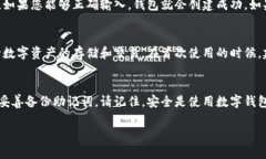 创建Tokenim钱包的步骤相对