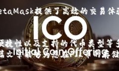   FIL币安全存储指南：推荐