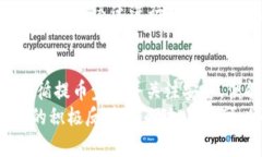   Tokenim 2.0：如何安全高效