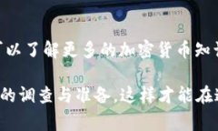 中本聪挖矿App通常指的是
