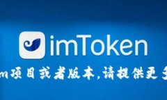 关于Tokenim的发布时间，具