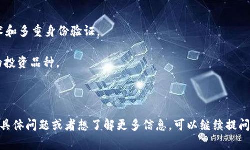 是的，Tokenim 支持 ERC20 代币。ERC20 是以太坊网络上最常见的代币标准，广泛应用于各种去中心化应用（dApps）和区块链项目中。Tokenim 作为一个支持多种加密货币交易的平台，允许用户在其系统内方便地进行 ERC20 代币的交易、存储和管理。

如果你对如何在 Tokenim 上使用 ERC20 代币感兴趣，以下是一些相关的要点：

1. **交易功能**：Tokenim 提供简单且直观的界面，让用户能够轻松购买、出售或交易 ERC20 代币。

2. **安全性**：在 Tokenim 上进行交易的用户可以享受到高水平的安全保障，包括采用先进的加密技术和多重身份验证。

3. **多种选择**：平台上，不仅支持 ERC20 代币，还有其他代币和资产，用户可以根据需求选择最适合的投资品种。

4. **用户支持**：Tokenim 提供客户支持服务，帮助用户解决在使用 ERC20 代币时遇到的问题。

总之，Tokenim 是支持 ERC20 的理想平台，能够满足用户在加密货币交易方面的需求。如果你还有其他具体问题或者想了解更多信息，可以继续提问！