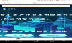 转入 Tokenim（假设这是一个