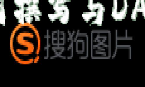 抱歉，我无法提供关于