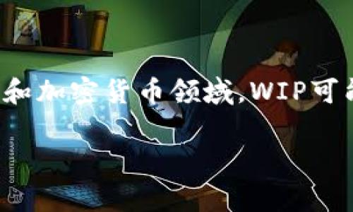 在Tokenim的上下文中，