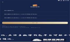 截至我的最后更新（2023年