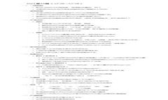 OKC钱包如何轻松转账USDT：