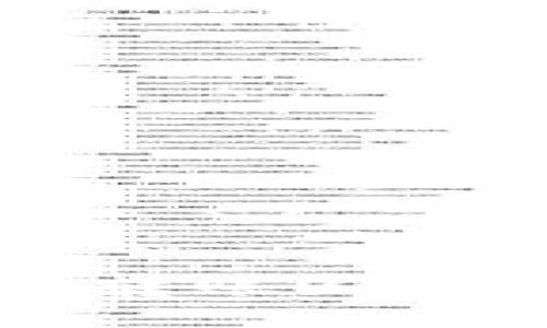 OKC钱包如何轻松转账USDT：操作指南与技巧