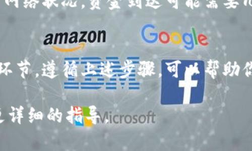 在Tokenim平台上提取币种的步骤可以分为几个关键的环节。以下是一个详细的指南，帮助你顺利地将你的数字资产提取到外部钱包或其他交易平台。

第一步：登录你的Tokenim账户
首先，确保你已经拥有Tokenim的账户，并且记住了你的登录凭据。前往Tokenim的官方网站，通过输入你的邮箱和密码进行登录。

第二步：验证身份
为了保护你的账户安全，Tokenim可能会要求你进行身份验证。这通常包括输入验证码或通过手机接收短信验证码。遵循提示完成验证流程。

第三步：访问钱包页面
登录后，找到并点击“钱包”或“资产”选项。进入钱包页面，这里将显示你在Tokenim上的所有资产余额，包括各种加密货币。

第四步：选择要提取的币种
在钱包页面，你会看到所有支持的币种列表。找到你想要提取的币种，点击相应的“提取”或“发送”按钮。

第五步：输入提取信息
输入你想要提取的数量，以及接收方钱包地址。请务必仔细检查钱包地址是否正确，因为区块链交易是不可逆的，错误的地址将导致资产永久丢失。

第六步：确认交易信息
系统会显示一个确认页面，列出你输入的所有交易详情，包括提取的币种、数量和钱包地址。仔细检查所有信息后，点击“确认”按钮。

第七步：完成安全验证
在某些情况下，Tokenim可能会要求你完成额外的安全验证，例如输入二次验证码或进行身份识别。这是为了进一步增强账户的安全性。

第八步：等待交易确认
一旦你完成所有验证并提交了提取请求，系统将处理该请求。你可以在交易历史中查看交易状态。通常，提取操作需要一定时间来确认。在繁忙时段，可能会稍有延迟。

第九步：检查接收的钱包
在Tokenim完成提取后，前往你填写的接收钱包，检查是否已成功接收到提取的币种。根据区块链的网络状况，资金到达可能需要几分钟到数小时不等。

总结
提取Tokenim中的币种并不是一项复杂的操作，但为了确保你的资产安全，务必要仔细检查每一个环节。遵循上述步骤，可以帮助你顺利完成币种的提取。记住，数字资产的安全与自己密切相关，保持良好的安全习惯是非常重要的。

如果还有其他问题或者需要更多关于Tokenim平台的信息，可以查阅其帮助文档或联系客服寻求更详细的指导。