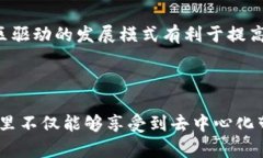 Tokenim是一种基于区块链技