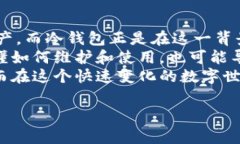 冷钱包（Cold Wallet）主要是