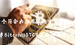 根据您的需求，以下是一