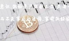 TokenIM 2.0被转走能追回吗？