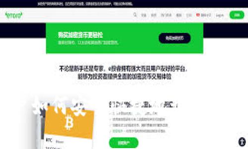 国内用户如何安全快捷地开启USDT钱包？