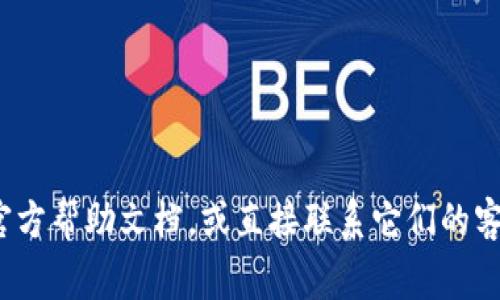 根据你的问题，OKEx 是一个主要的加密货币交易所，而 Tokenim 指的是另一种平台或代币。如果你希望将资金或资产从 OKEx 转到 Tokenim，这通常是可行的，但实际操作会有所不同，具体取决于以下几个方面：

1. **支持的代币**：确保你要转移的资产在 Tokenim 上被支持。不同的平台支持不同的加密货币和代币。

2. **钱包地址**：为在 Tokenim 上获取资产，你需要准确的接收地址。确保地址是正确的，以避免资金损失。

3. **提现流程**：在 OKEx 上，通常需要进行提现操作。按照平台的指示，选择对应的代币，然后输入 Tokenim 提供的接收地址，设定提现数量并确认。

4. **交易费用**：注意提现时可能会有交易费用。这些费用因平台和代币的不同而异。

5. **区块链的确认时间**：转账通常需要一定的时间来确认，依赖于区块链的网络状况。

如果你对如何操作以及需要注意的事项有更多的疑问，可以参考 OKEx 和 Tokenim 的官方帮助文档，或直接联系它们的客服。这样能确保你的转账过程顺利，并降低潜在的风险。