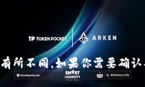 Tokenim 的密码通常由 6 到 12 位数字或字母组合而成，具体要求可能会根据平台的安全策略而有所不同。如果你需要确认具体的密码要求，建议你查看 Tokenim 的官方网站或相关的用户指南，以获取最新和最准确的信息。