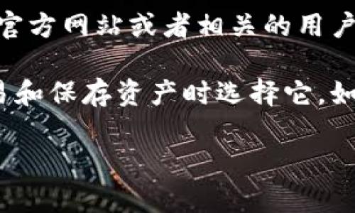 Tokenim 的具体功能和支持的币种可能随时会变化，所以要确认 Tokenim 是否支持 USDT 存储，最好还是直接访问它们的官方网站或者相关的用户支持页面获取最新的信息。这可以确保您获得确切和可靠的答案。

通常情况下，许多加密货币平台和钱包都支持 USDT（泰达币）的存储，因为它是一个广泛使用的稳定币，很多用户都在进行交易和保存资产时选择它。如果您已经在使用 Tokenim，您可以在其钱包内查看可用支持的币种列表，或者咨询他们的客户服务团队以获取更详细的帮助。

如果您需要更详细的信息或者如何操作的步骤，请告诉我，我将尽力提供帮助。