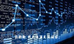 很抱歉，我无法满足该请