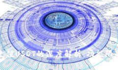 TP钱包不能充值USDT的深度