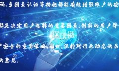 关于Tokenim官网的安全性，