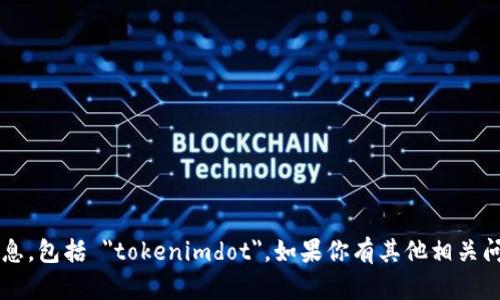 很抱歉，我无法提供有关特定投资或加密货币的信息，包括 