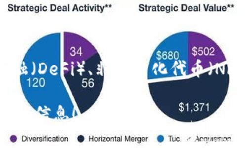 Tokenim是一个基于区块链技术的项目或平台。具体而言，Tokenim可能涉及代币经济、数字资产管理、去中心化金融（DeFi）、非同质化代币（NFT）等领域。不同的项目可能会有不同的定位和目标，具体需要根据使用场景和项目背景来了解其所属类别或领域。

如果你需要更具体的信息，比如Tokenim的背景、功能或者应用场景，请提供更多的上下文，我很乐意为你提供详细的信息！