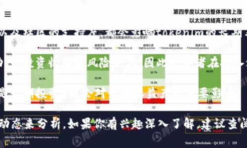 tokenim是否有收益取决于多个因素。一般来说，