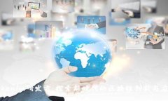 Tokenim研发方：探索新时代