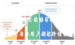   Tokenim助记词与私钥：哪