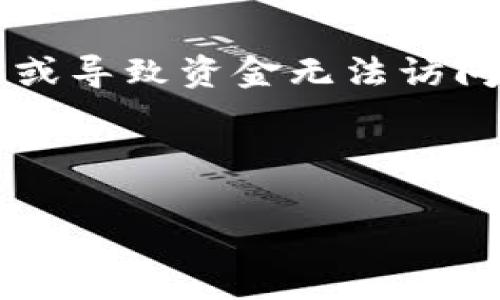 看起来您提到的是“tokenim”和“USDT”，这让我想到了加密货币领域的一些话题。不过，您的问题有些简洁，我希望能更好地帮助您。如果您能提供更多的信息，或者详细说明您所遇到的问题，比如您是在什么平台上没有看到USDT，或者是对Tokenim具体的功能或服务有疑问，我会很乐意为您提供更准确的解答。

如果您是在查找USDT的相关信息，以下是一些可能有用的建议：

1. **确认平台**：请确保您使用的平台确实支持USDT的交易或存取。有些平台可能不支持所有币种，您可以从平台的官方文档或支持页面查阅。

2. **检查余额**：如果您已经在某个平台上操作过，确保您的账户中确实有USDT余额。有时候，您可能需要进行转账或兑换。

3. **安全问题**：在加密货币交易中，安全是一个重要的因素。如果您未能看到USDT或其他代币，请检查您的账户是否存在安全问题，比如被锁定或导致资金无法访问的异常。

4. **技术支持**：如果一切都没问题，您仍然找不到USDT，建议联系平台的客服支持，询问具体的情况以获取帮助。

希望这些信息能对您有所帮助！如果您需要更深入的讨论或有其他问题，欢迎进一步交流。